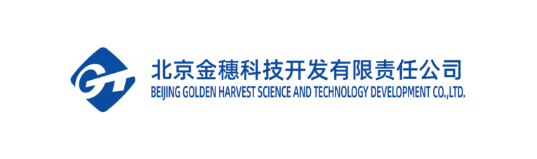 北京金穗科技开发有限责任公司