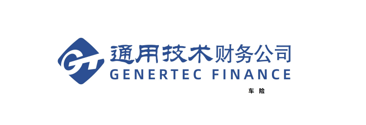 通用技术集团财务有限责任公司-车险