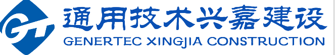 北京兴嘉建设工程有限公司