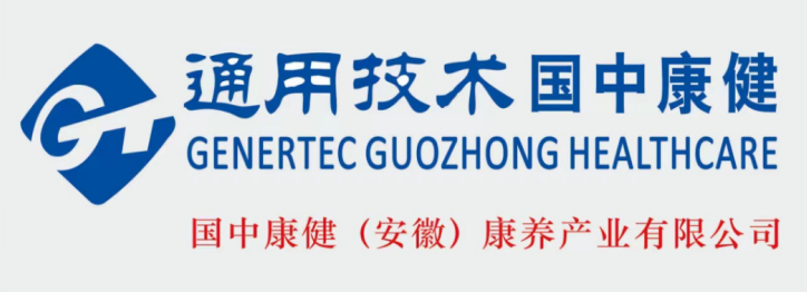 国中康健（安徽）康养产业有限公司