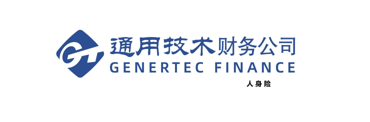 通用技术集团财务有限责任公司-人身险