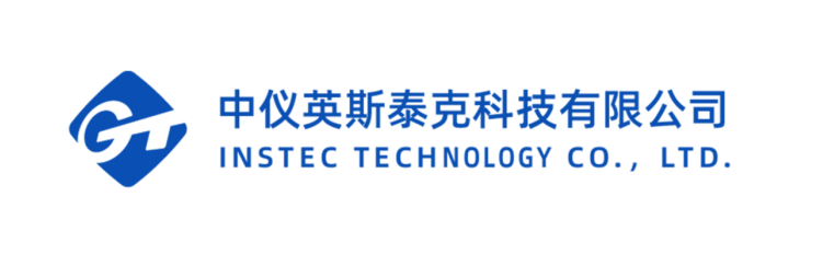 中仪英斯泰克科技有限公司