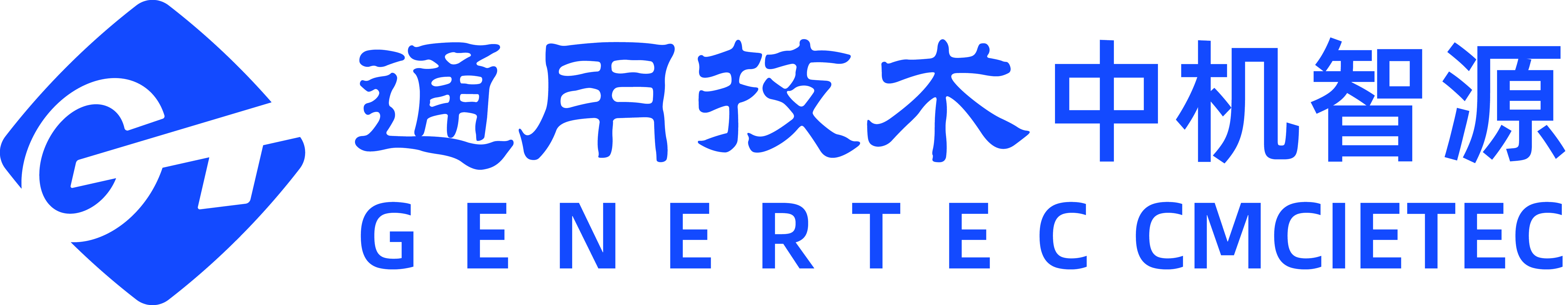 中机智源科技